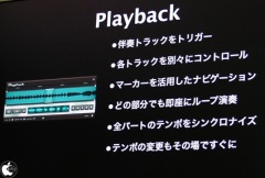 Playback