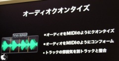 オーディオクオンタイズ