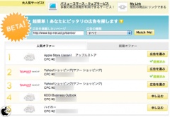 バリューコマース