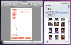イメージブラウザ