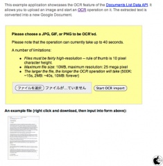 DocList API OCR Demo