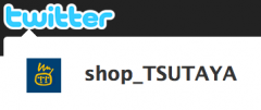 shop_TSUTAYA