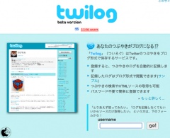 Twilog