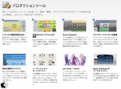 Logic Express 9