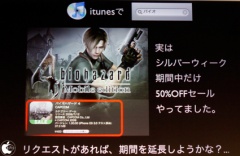 市場に合わせて価格調整も素早く出来るのがオンライン販売の強み