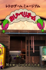 おしゃべりオーム