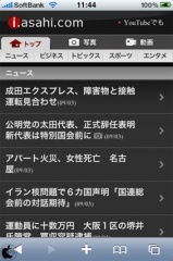 i-preview.asahi.com