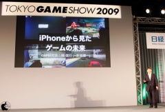 iPhoneから見たゲームの未来