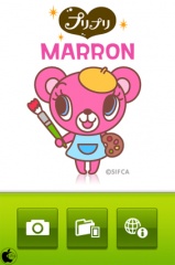 プリプリまろん