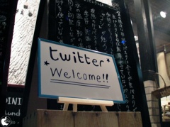 Twitter Meetup! in 京都