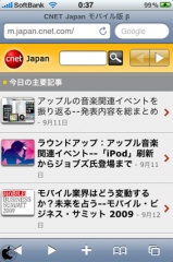 CNETモバイル版