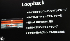 Loopback