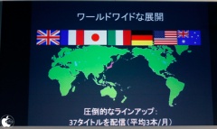 ワールドワイドな展開によって、対象とする市場も広がる