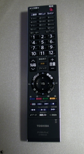 東芝42V型 地上・BS・110度CSデジタルフルハイビジョン液晶テレビ 