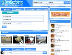 twitvideo