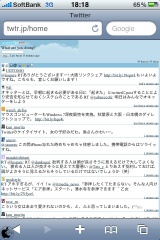 twtr.jp