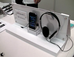 ソフトバンクオンラインショップ