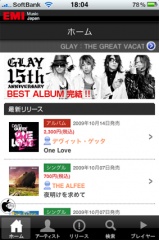 emimusic.jp siteviewer