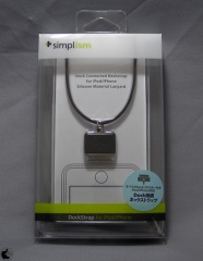DockStrap for iPod/iPhone