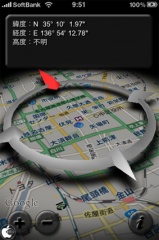 コンパスプラス