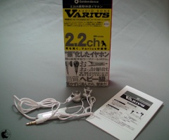 AUDIO BONE Varius