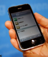 iPhone 内蔵の Safari で外部から LEAF を制御する