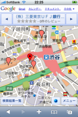 乗換案内