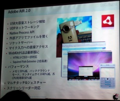 Adobe AIR 2.0