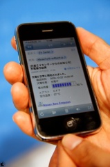 HTMLメールで非常にグラフィカルで分かりやすい通知が届く