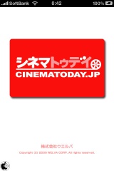 シネマトゥデイ