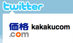 kakakucom