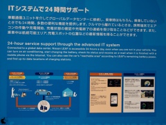 データセンターを経由し、自分の 