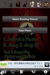 心霊写真メーカー（無料） - Spooky Photo Free
