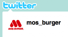 mos_burger