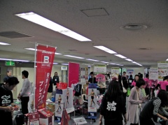 大阪アフィリエイト見本市2009