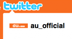 au_official