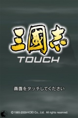 三國志 TOUCH