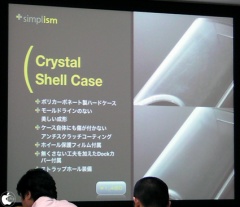 Crystal Shell for iPod nano (5th)