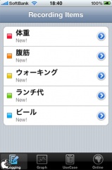 NumRecorder Lite