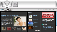 RealMusic