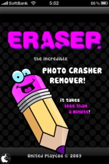 Eraser!