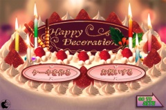 ハッピーデコレーション