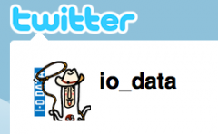 io_data