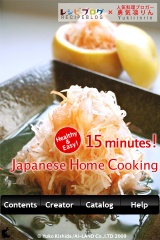 15minutes!Japanese Home Cooking