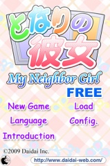 となりの彼女 My Neighbor Girl (free)