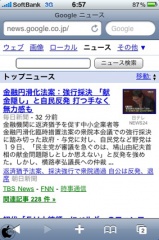 Google News