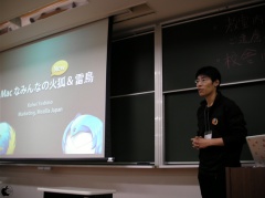 Mozilla Japan