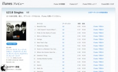 iTunes プレビュー