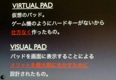 バイオハザード U.I.