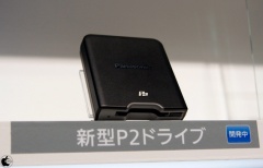 新型P2ドライブ